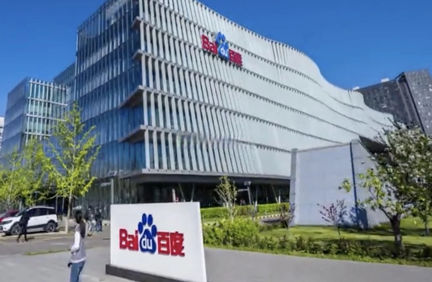 百度和腾讯哪个公司好_百度和腾讯是竞争关系吗（百度和腾讯的关系好吗）