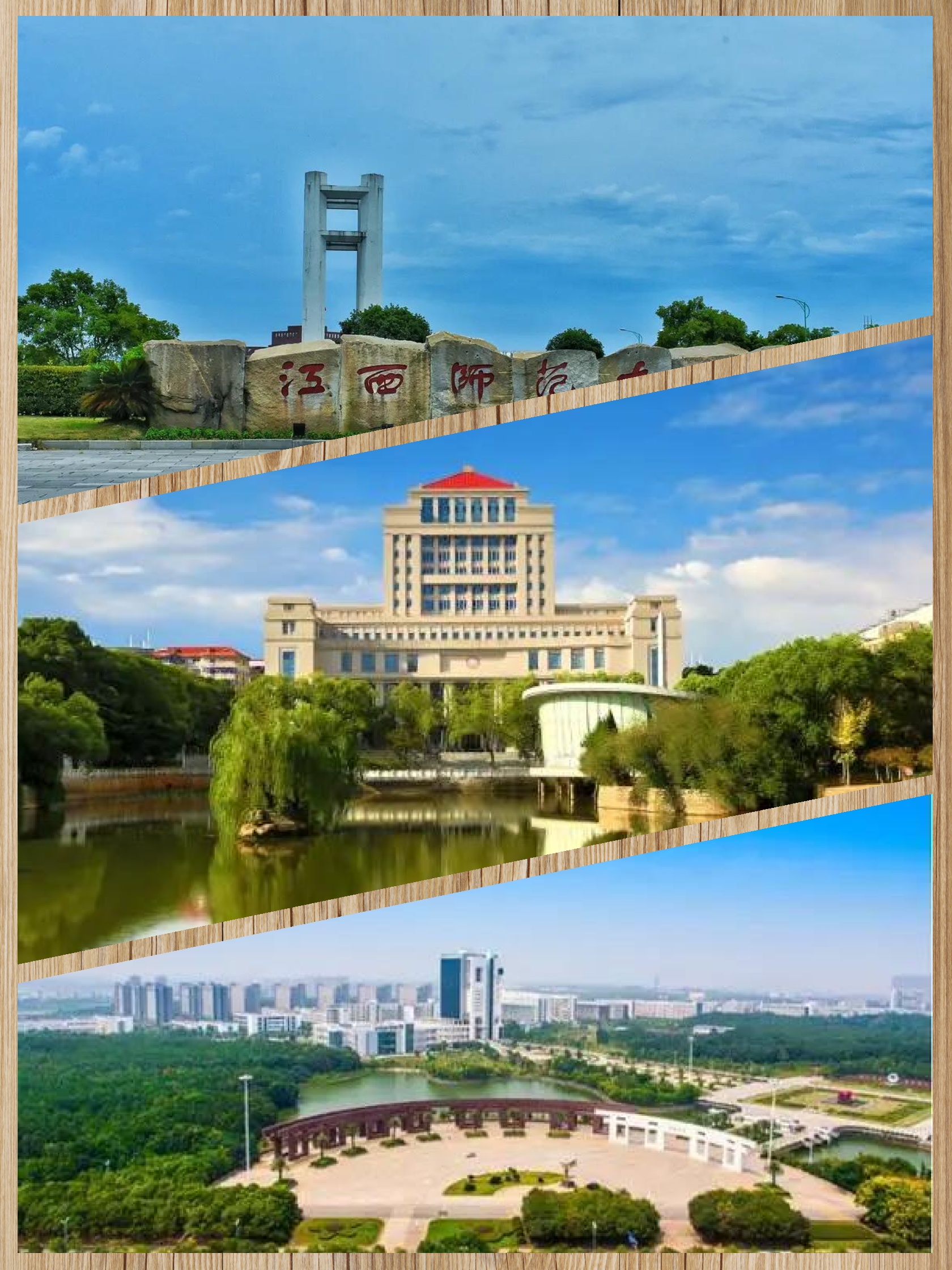 江西大学 学术实力 与校园风相关图片4