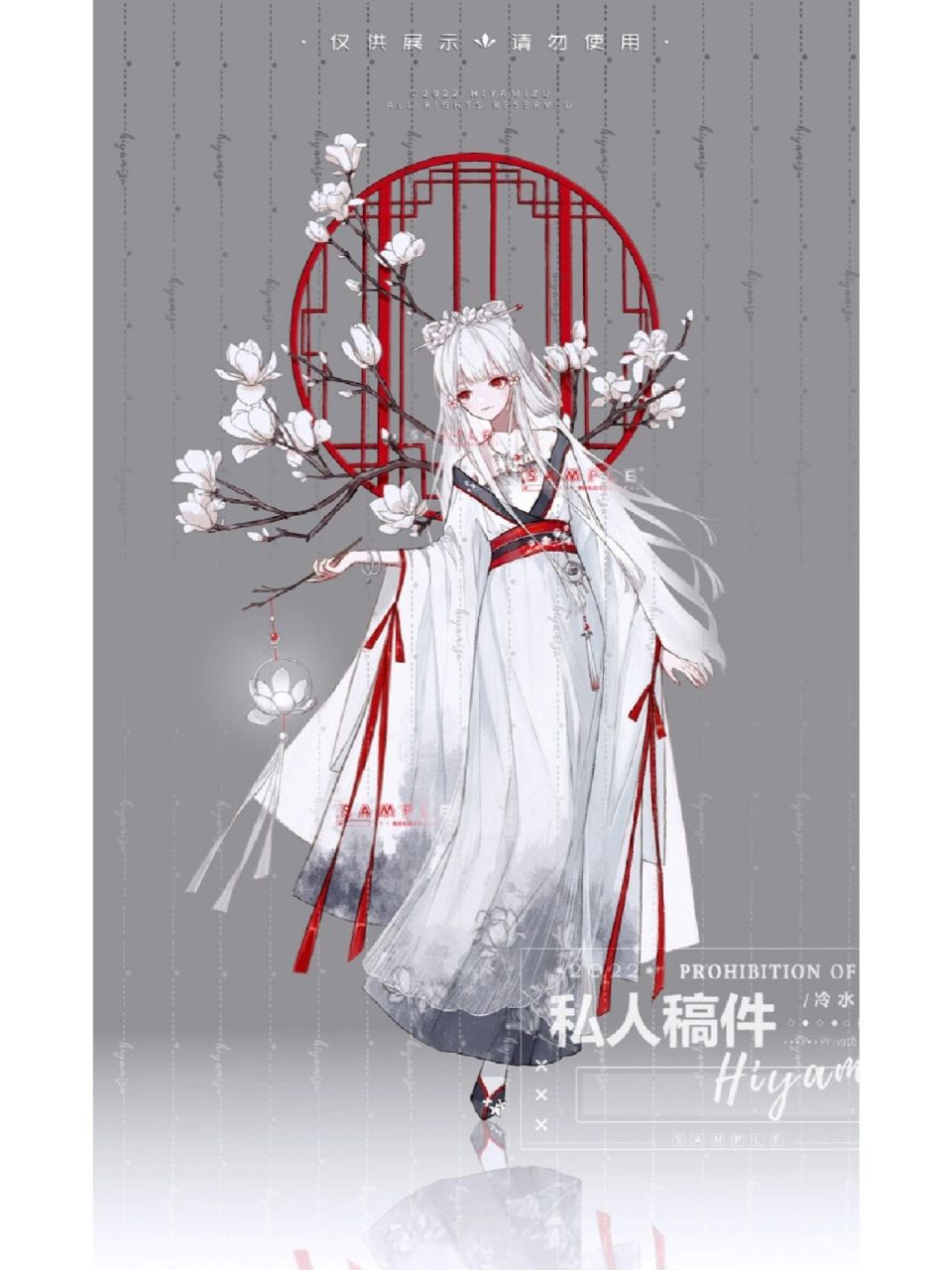 过去画的一些古风服设合集