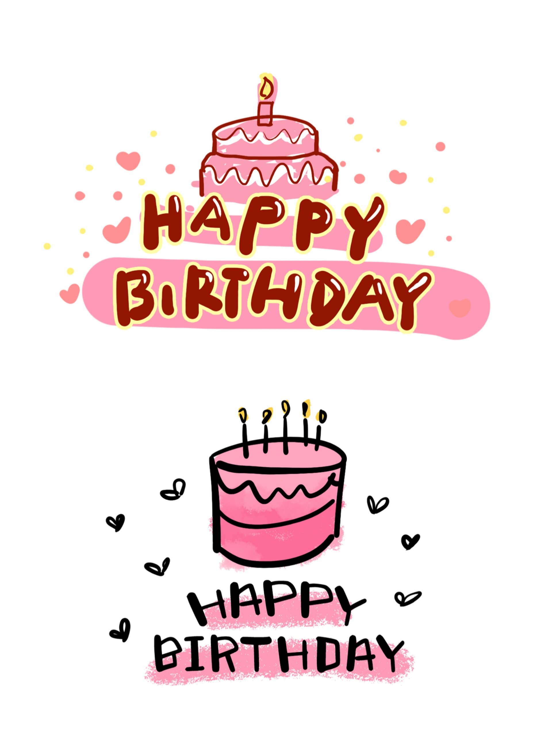 免扣素材-生日快乐98艺术字