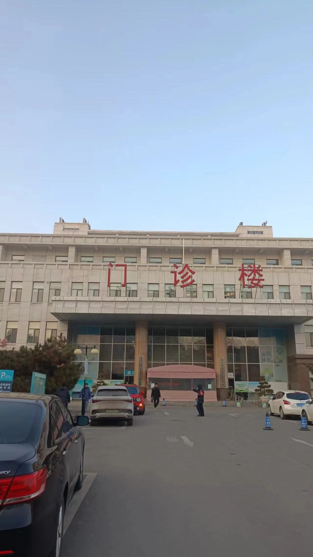 济南市历下区人民医院