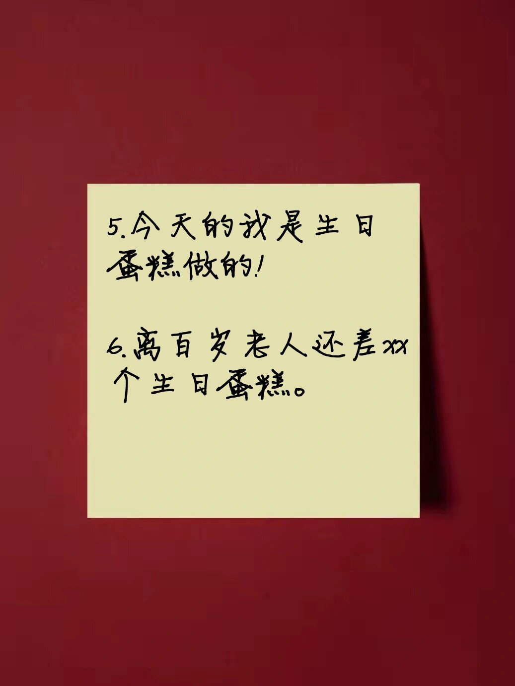 d67书写好句分享|适合自己生日发的句子文案 生日是很值得纪念的日子