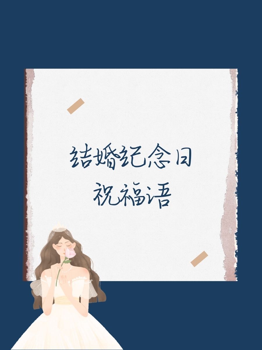 爱情不是烛光晚餐,是每日的粗茶淡饭. 2.