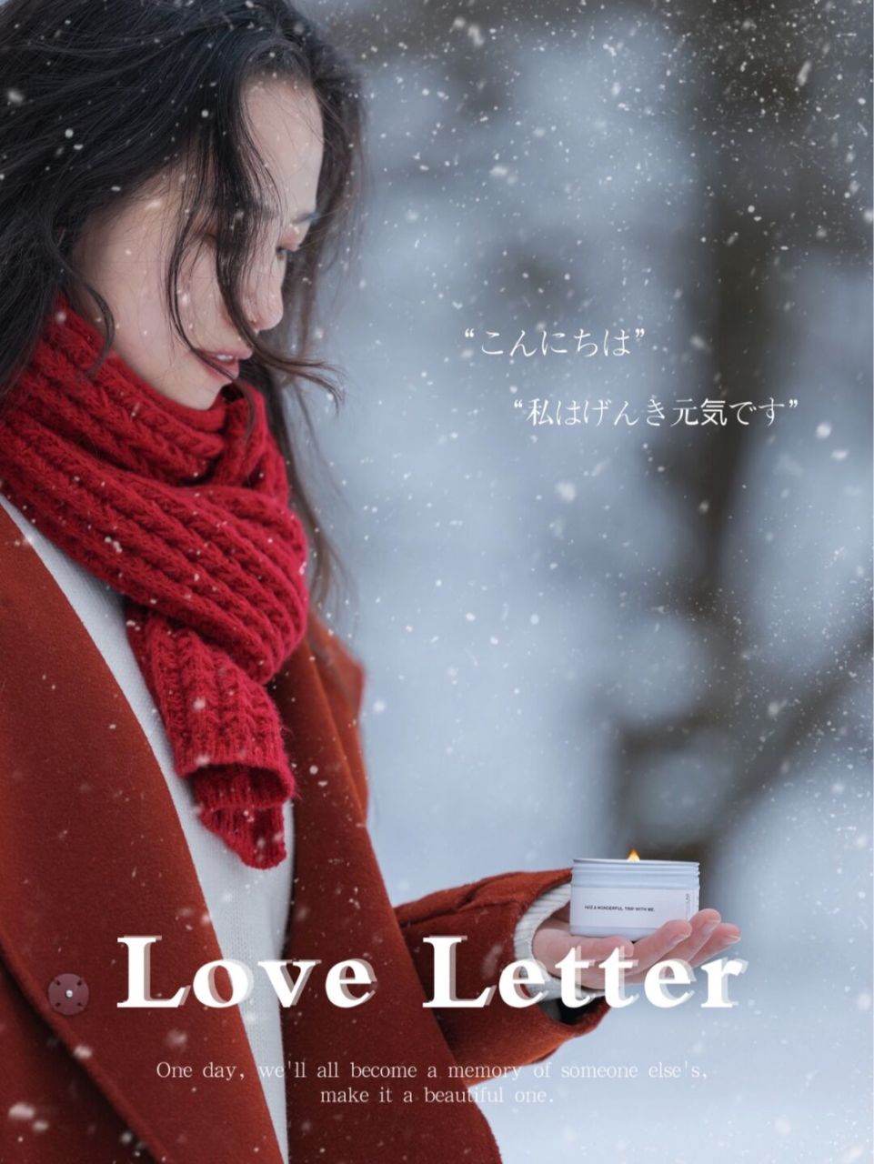 想念穿越很多年,化成了一句: "你好吗?