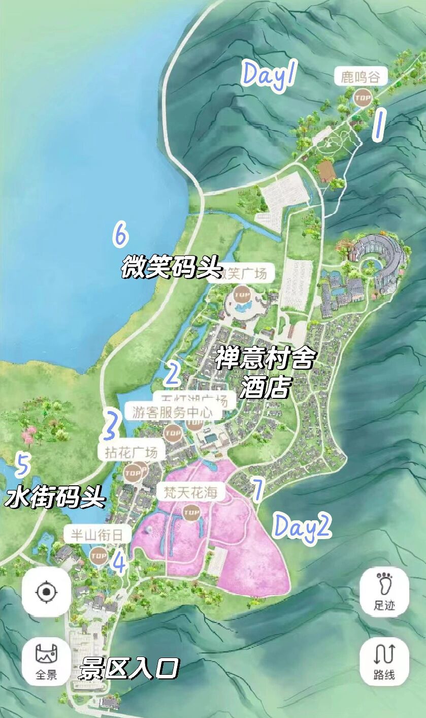 无锡拈花湾2天1晚游玩攻略