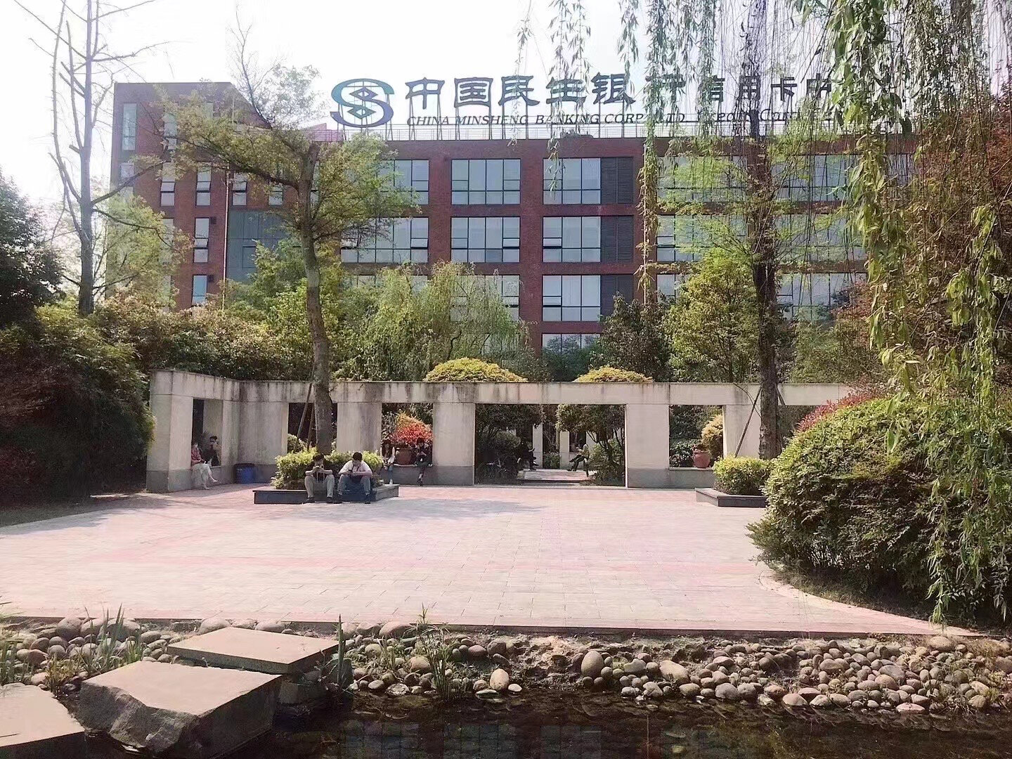 下载民生银行信用卡管理中心(民生信用卡app下载最新版本)