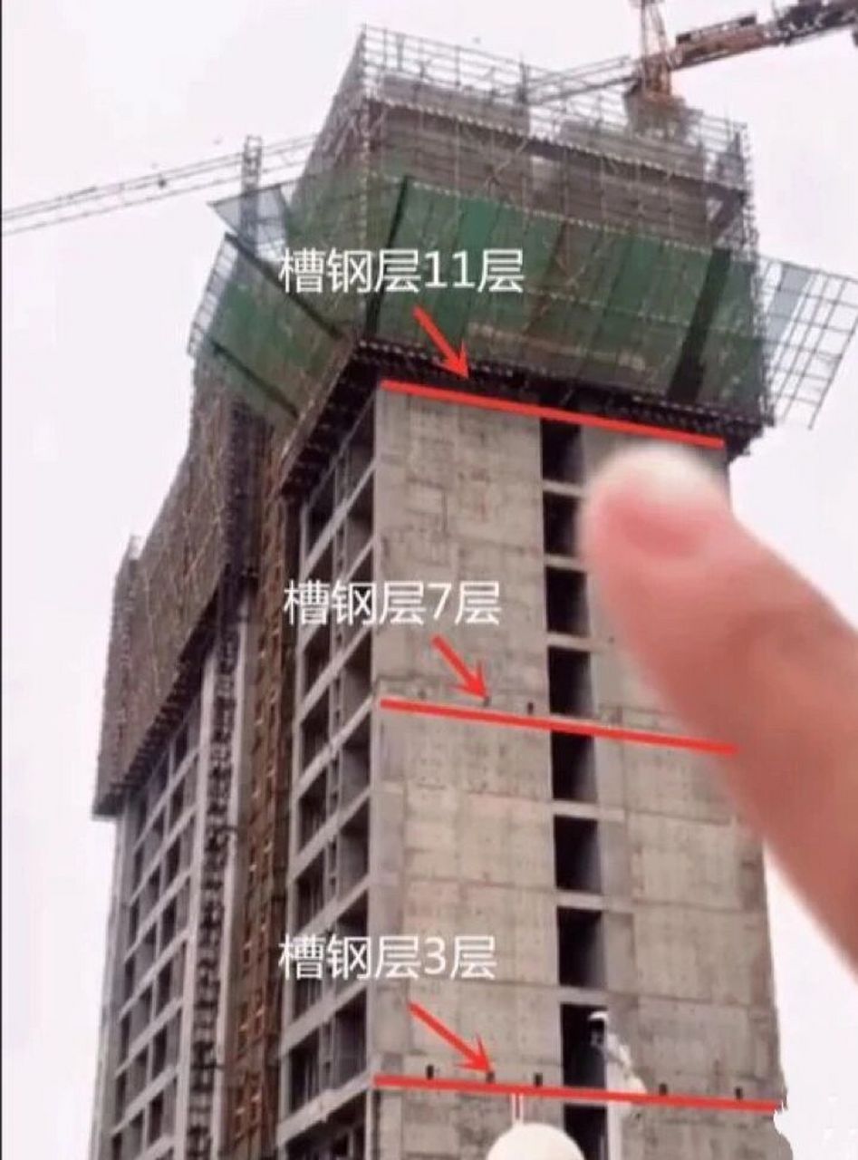 槽钢层,就是用来搭建脚手架的.