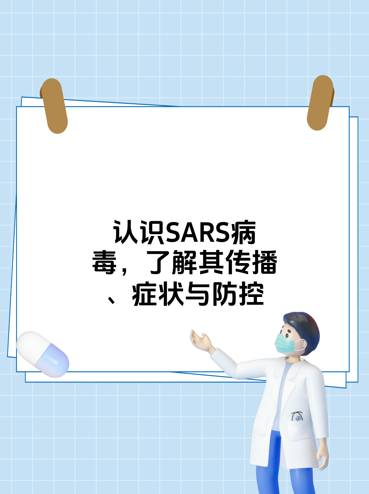  大灾之后必有大疫(大灾之后必有大疫道理)