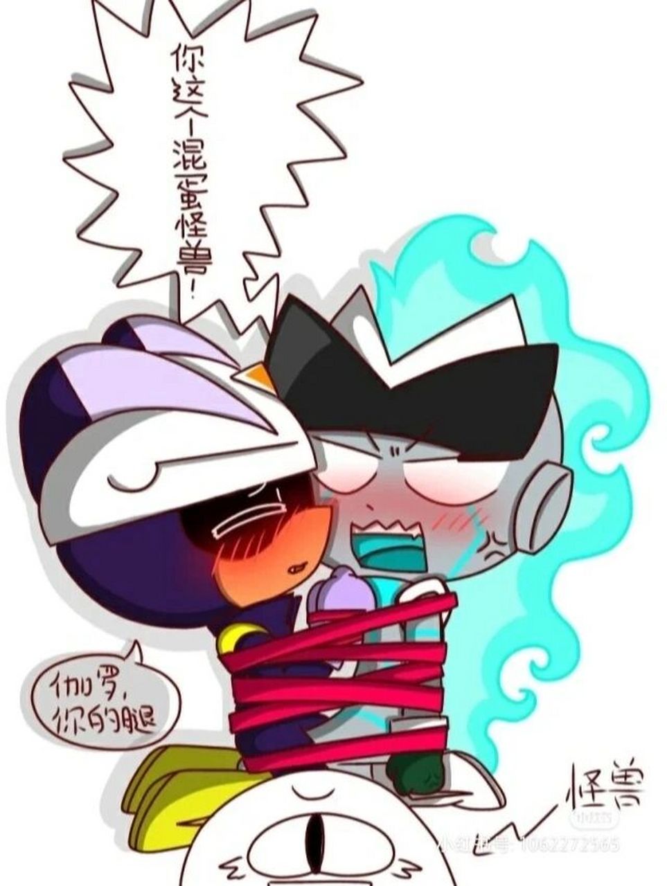 小心超人和伽罗 [暗中观察][暗中观察][暗中观察]