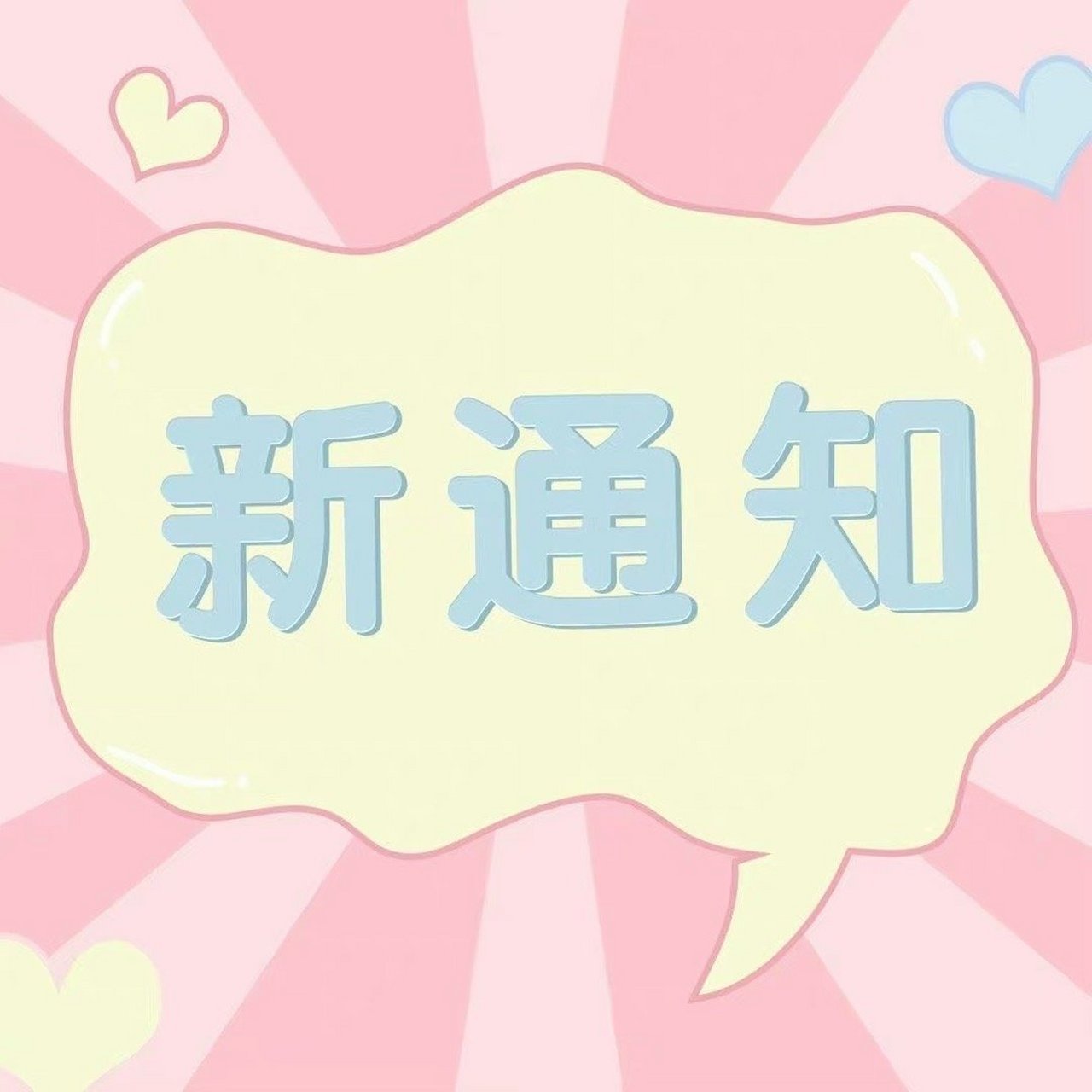 陈立农#  ——7月行程更新—— 7月20日 大连 央视 《夏日歌会》演出