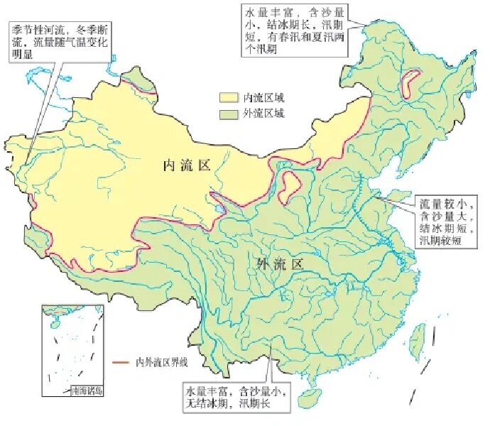 内外流区域分界山脉图片