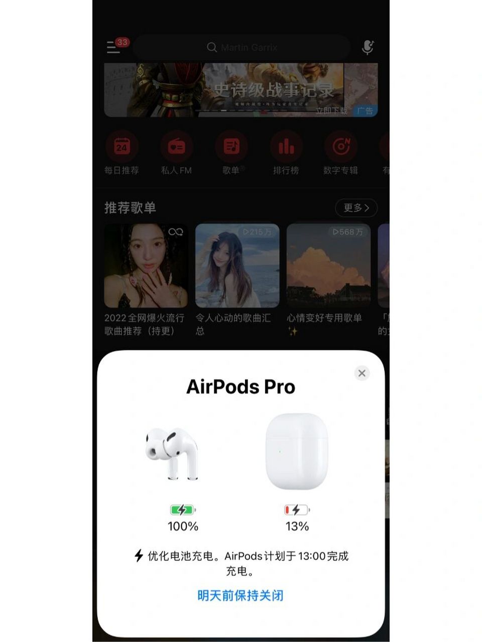 airpods pro翻盖不弹窗,合盖才弹窗哪里坏了 airpods pro翻盖不弹窗
