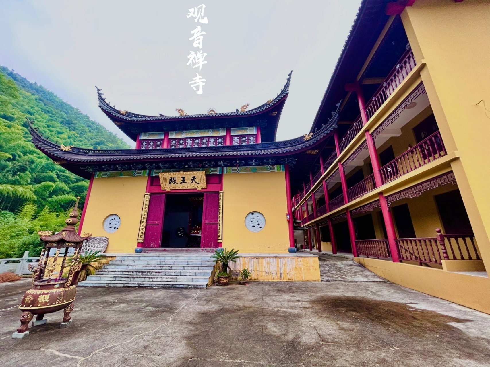 宁波鄞州塘溪|观音禅寺 观音禅寺,古称"旨悉庵",又称"下白庵",历史然