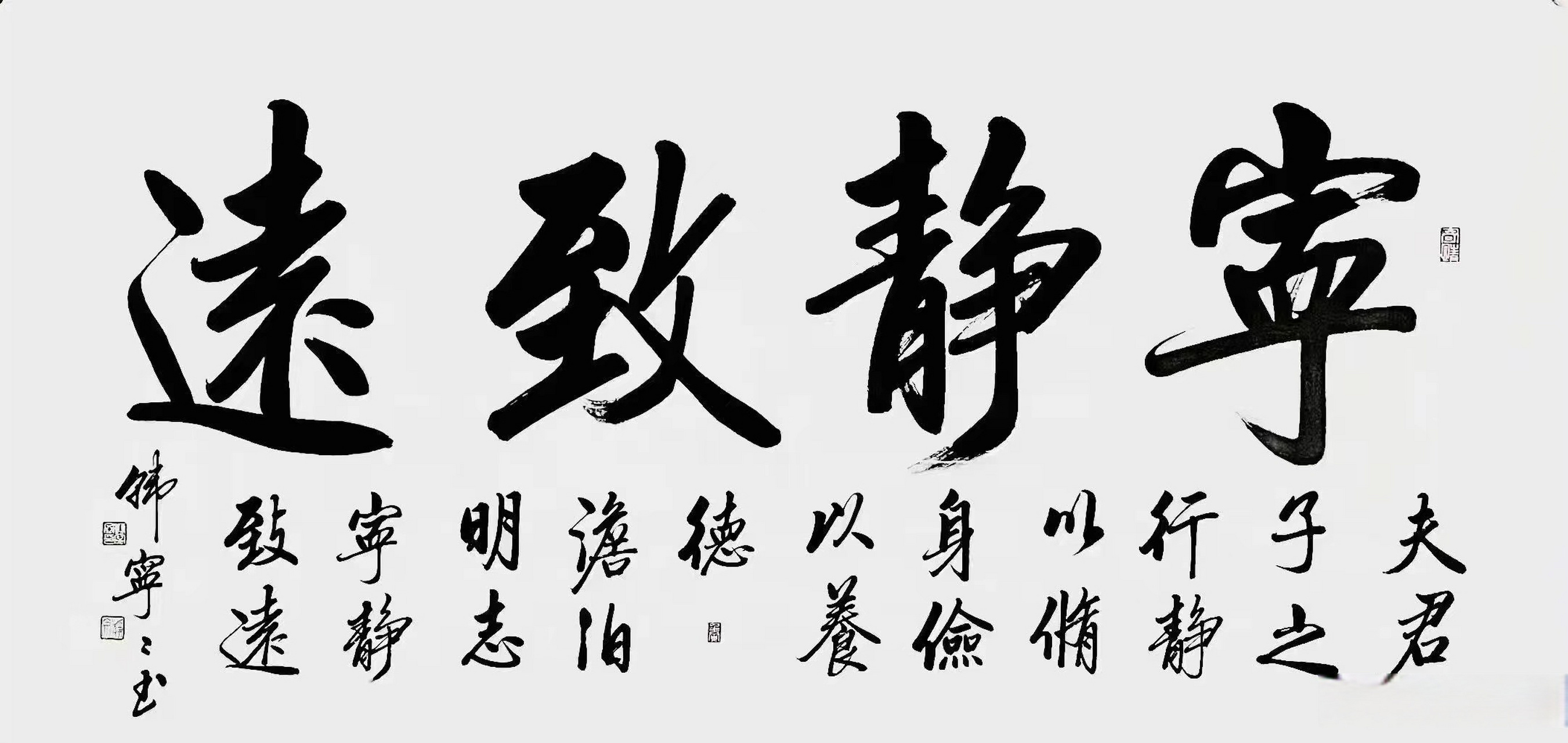"当代女启功"国际知名女书法家韩宁宁老师作品赏析#书画##书法##遇见