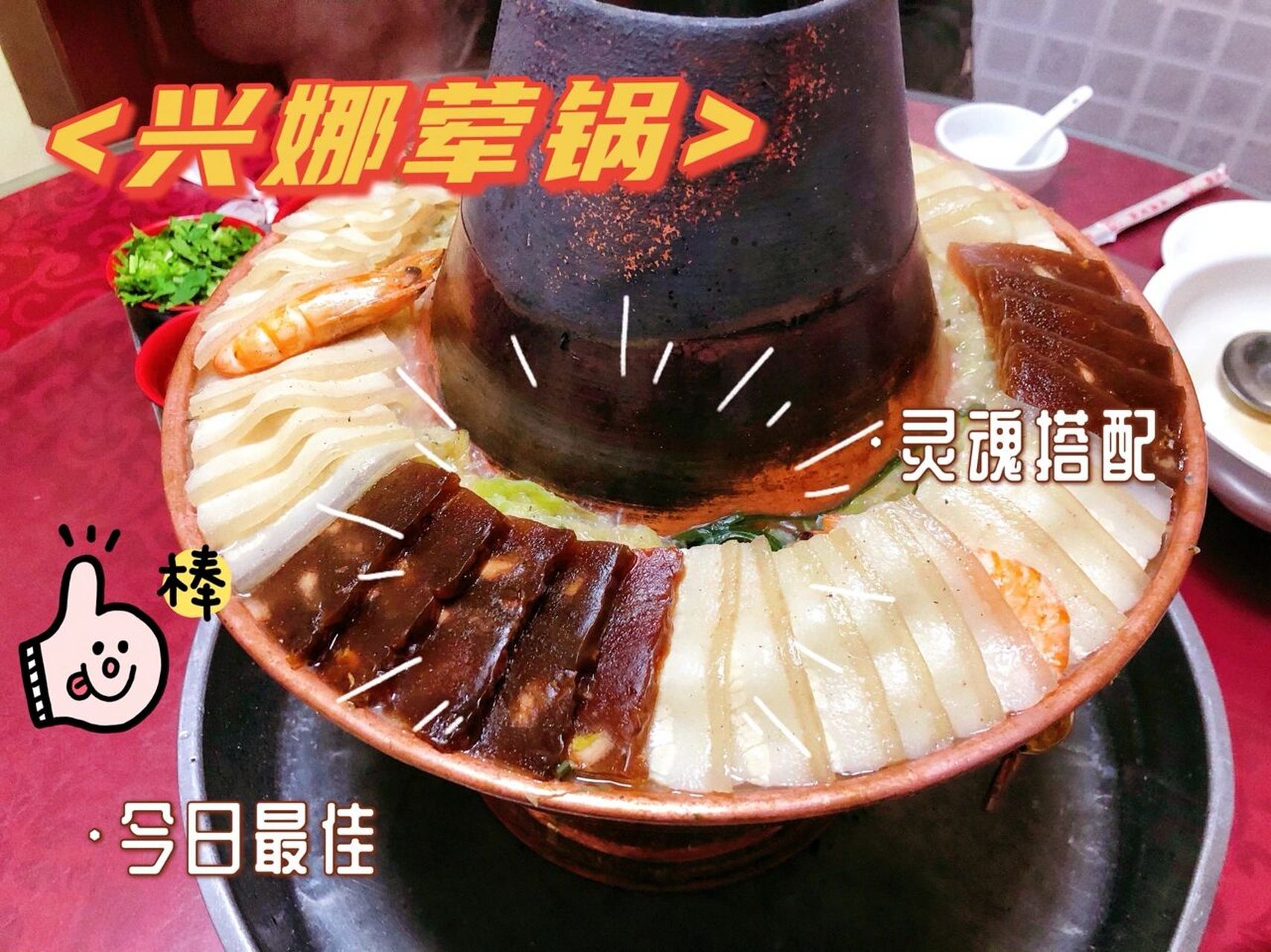 秦皇岛|山海关这家浑锅店也太好吃了吧!