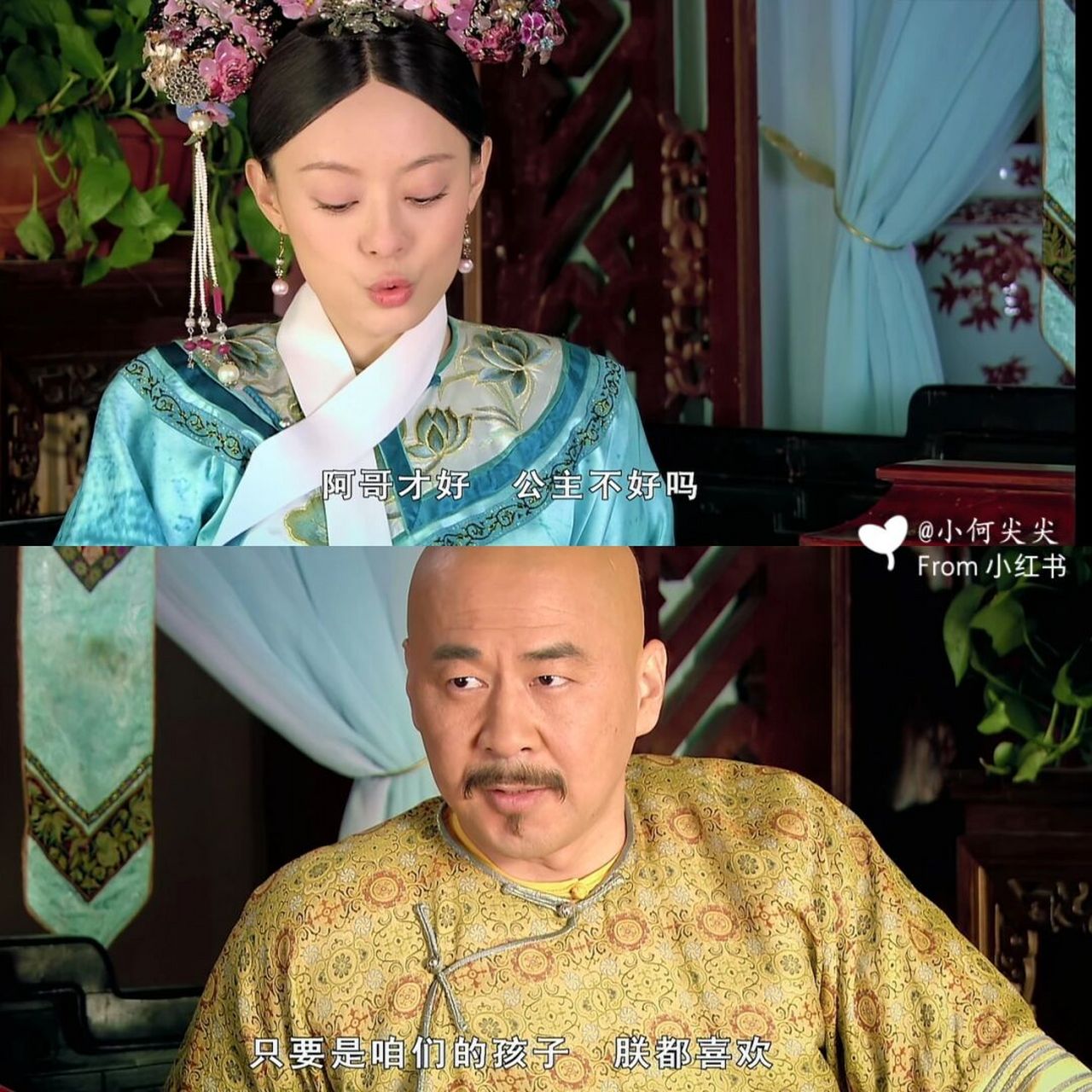 倘若没有菀菀类卿 这会不会变成一部帝王甜甜的恋爱剧[偷笑] 想起了