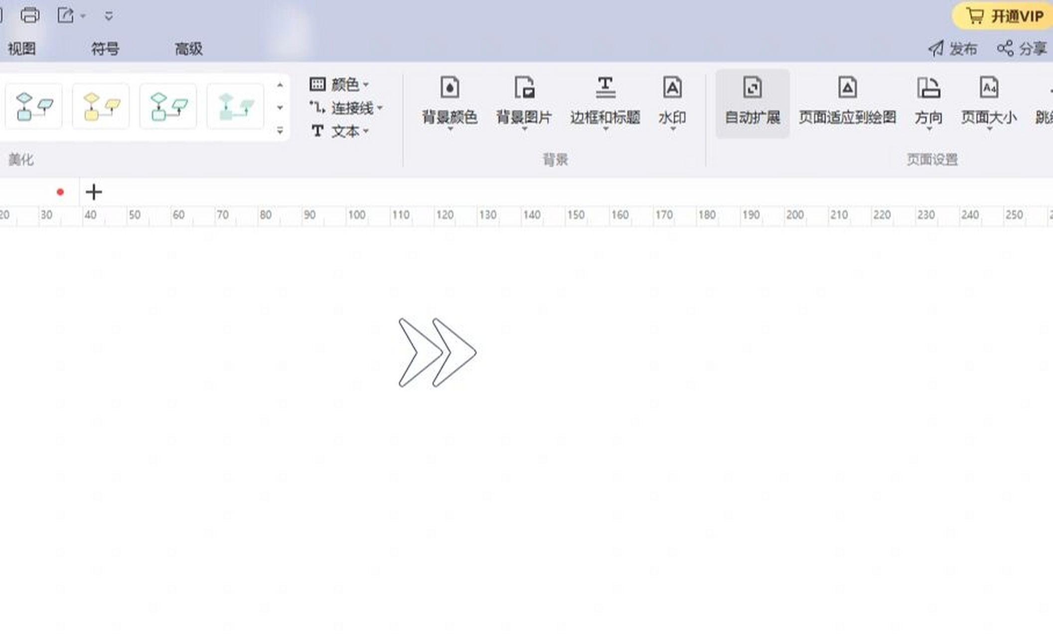 由于亿图图示所需会员年费实在是没有必要,身为学生的我还是想出帘痧