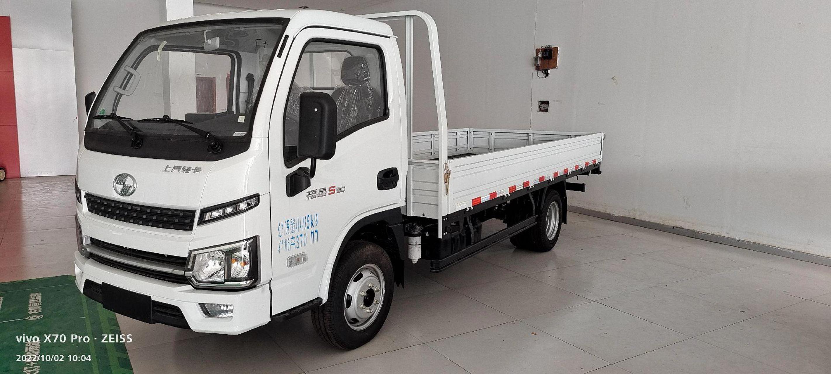 跃进牌  福运系列s80 内空4.05米×1.85米 额定载重量2.