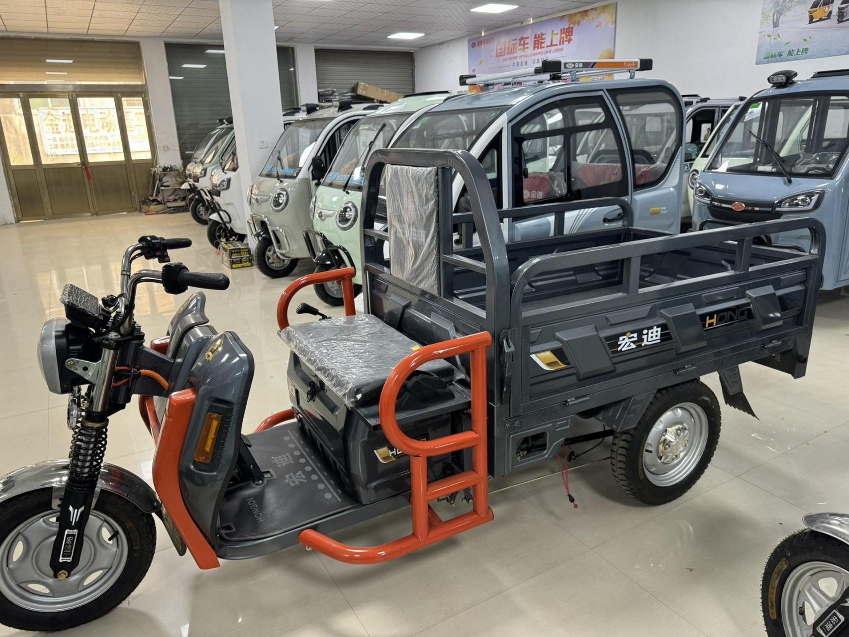 宏迪电动三轮车.