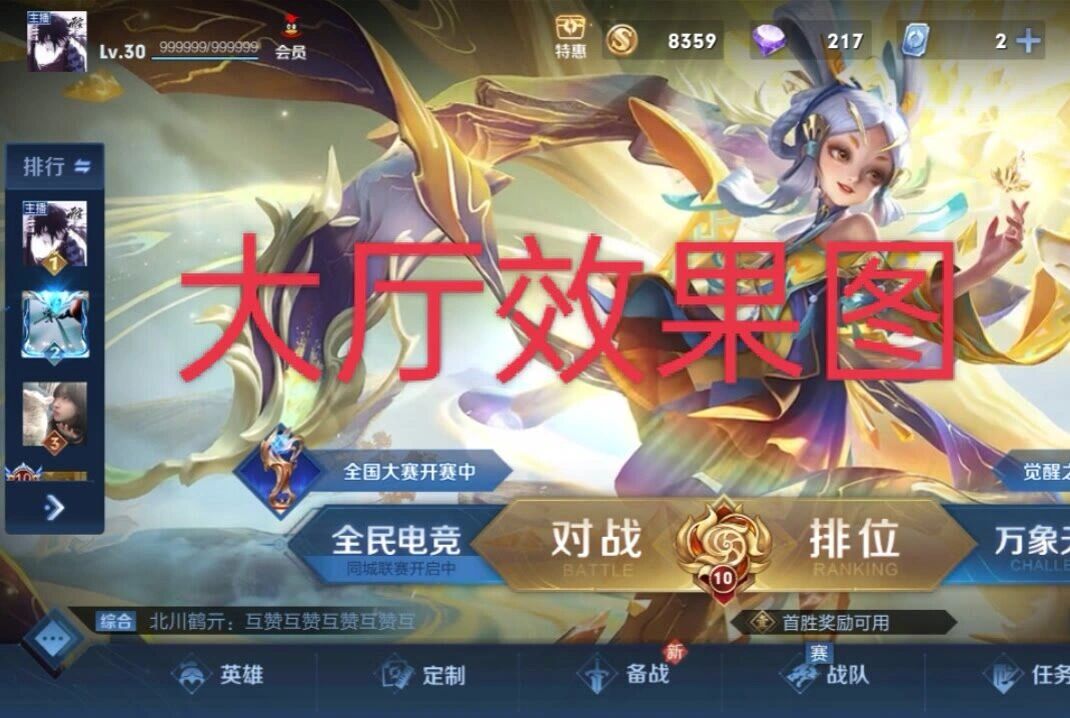 听安同款主播头像制作@一条鲤鱼啦的动态