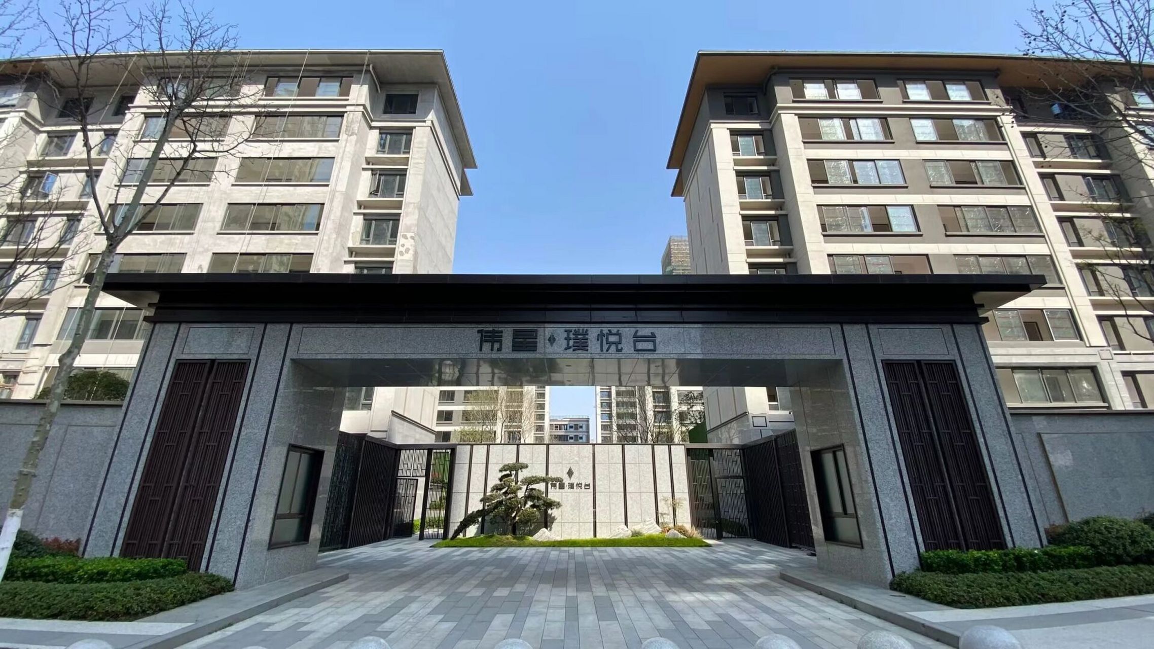 伟星长江赋也叫伟星璞悦台,有高层和洋房,这外立面效果杠杠的!