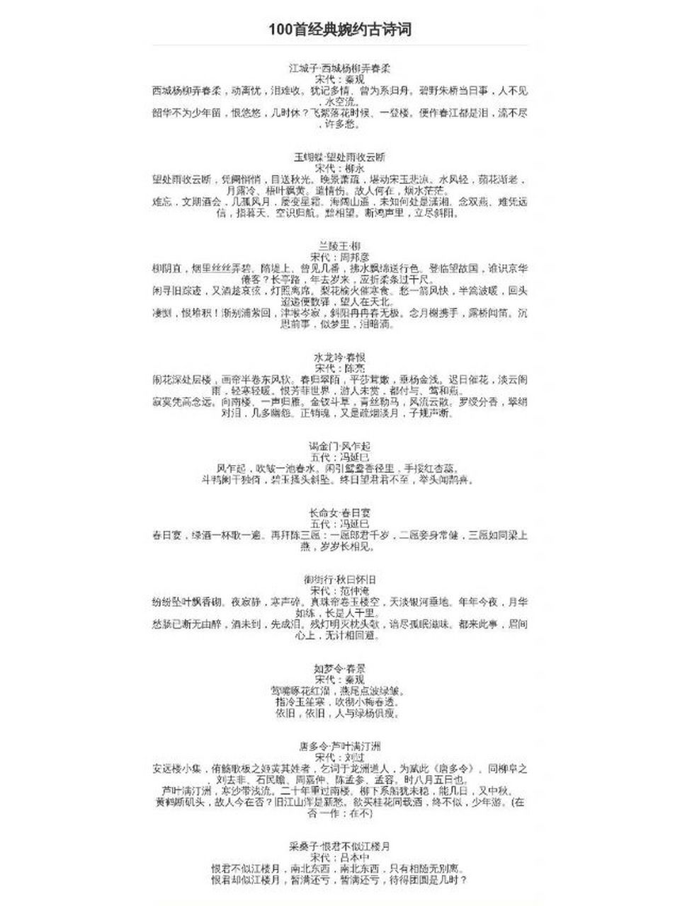 960_1280竖版 竖屏