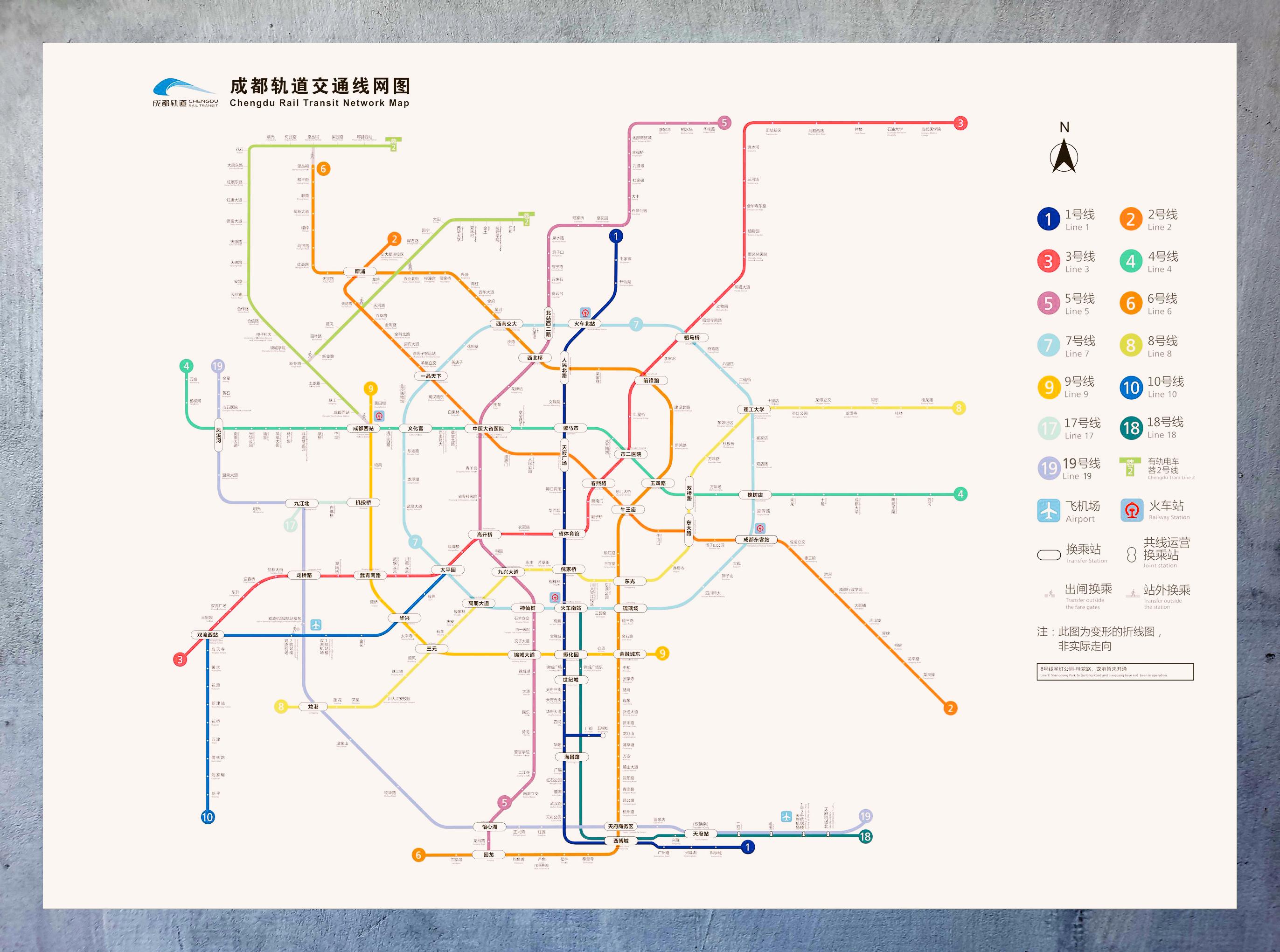 成都地铁14图片