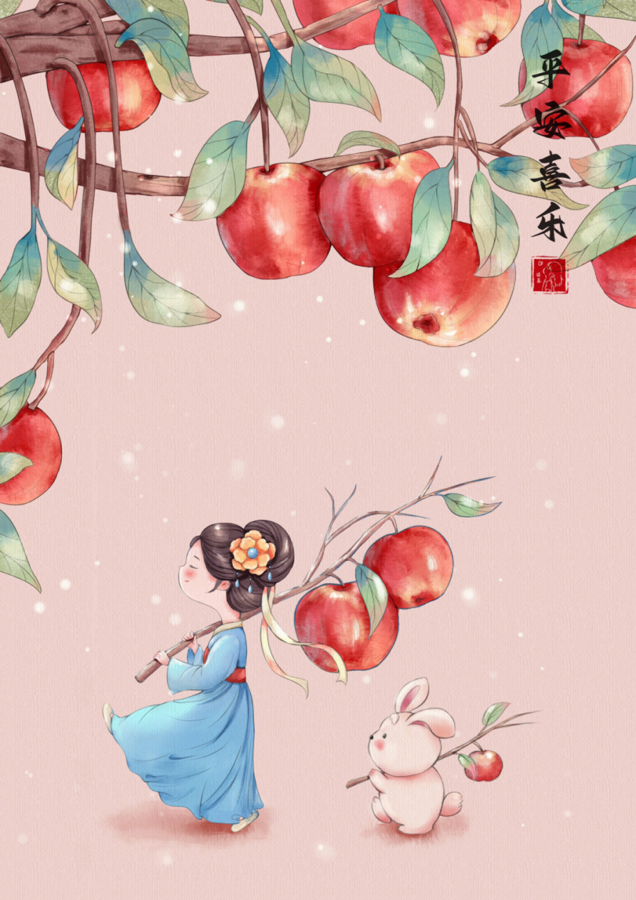 水果插画系列之苹果|兔子|古风q版线稿 苹果:苹安喜乐 ps:创作不易