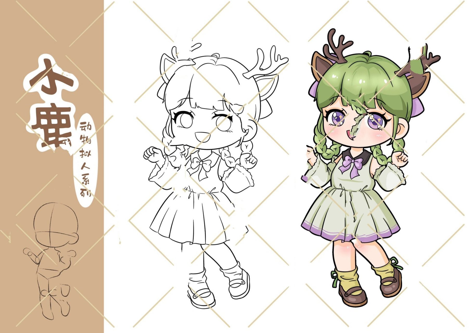q版卡通动漫女孩临摹卡动物拟人-小鹿 少儿美术画室素材