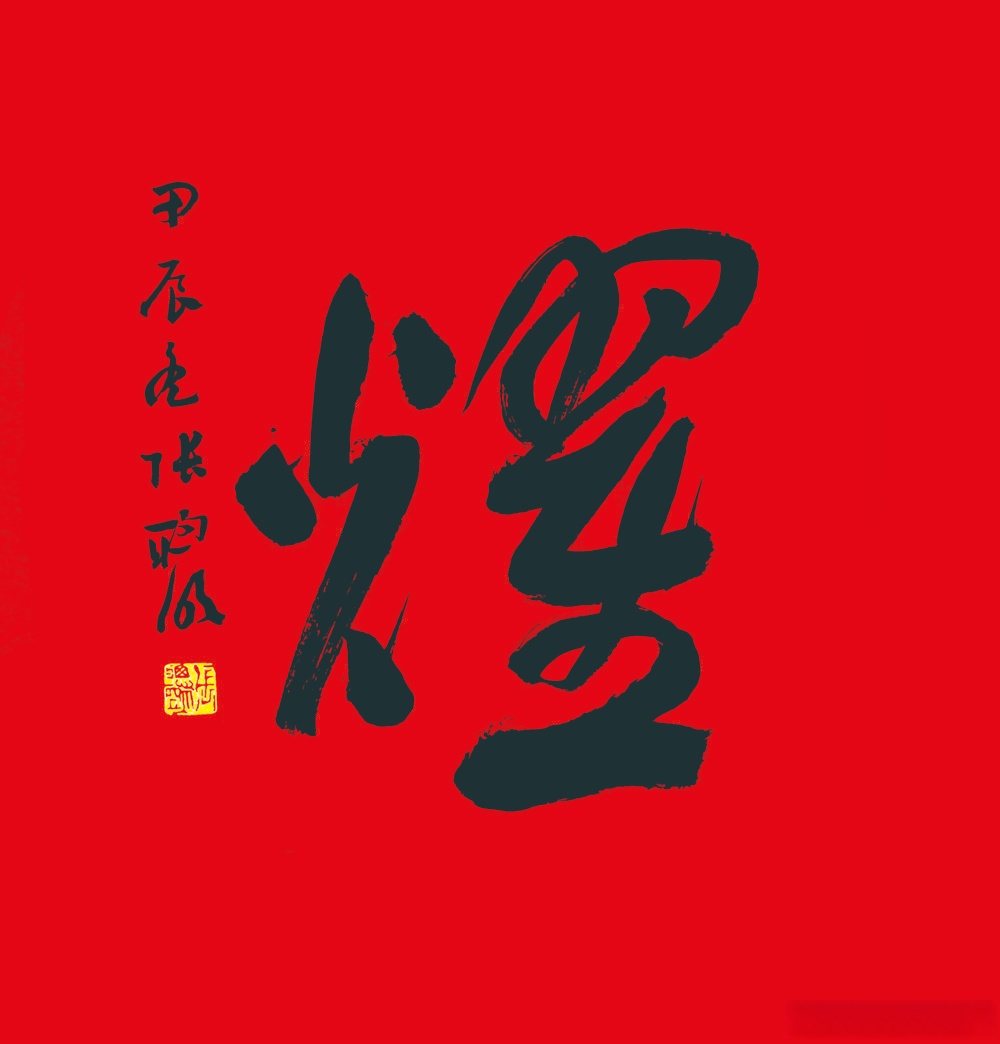 谈及过去一年晋江最耀眼的活动,你会想到什么?