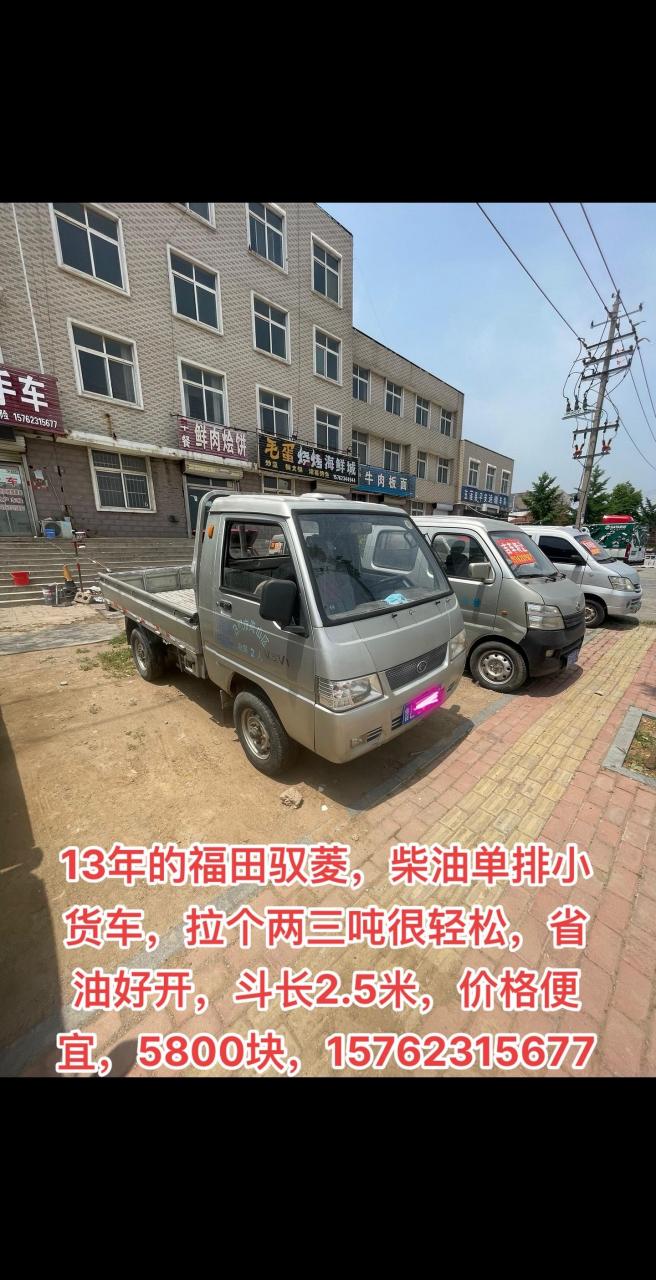 驭菱微型货车报价大全图片