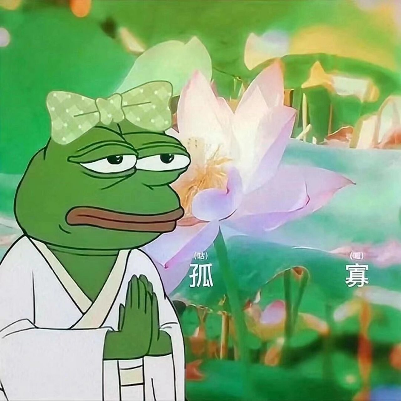 七夕青蛙 头像图片