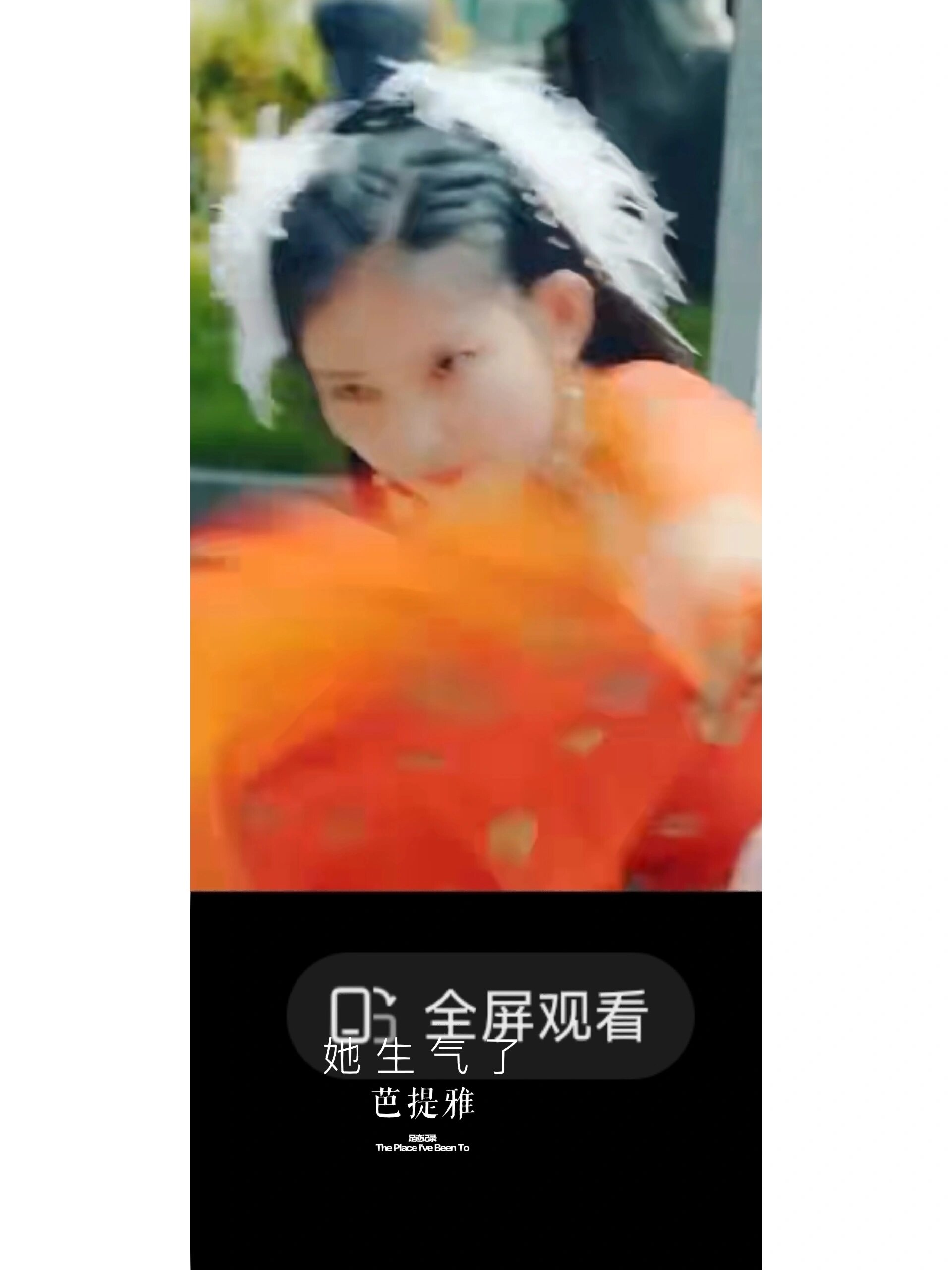 尿憋不住了裙子图片