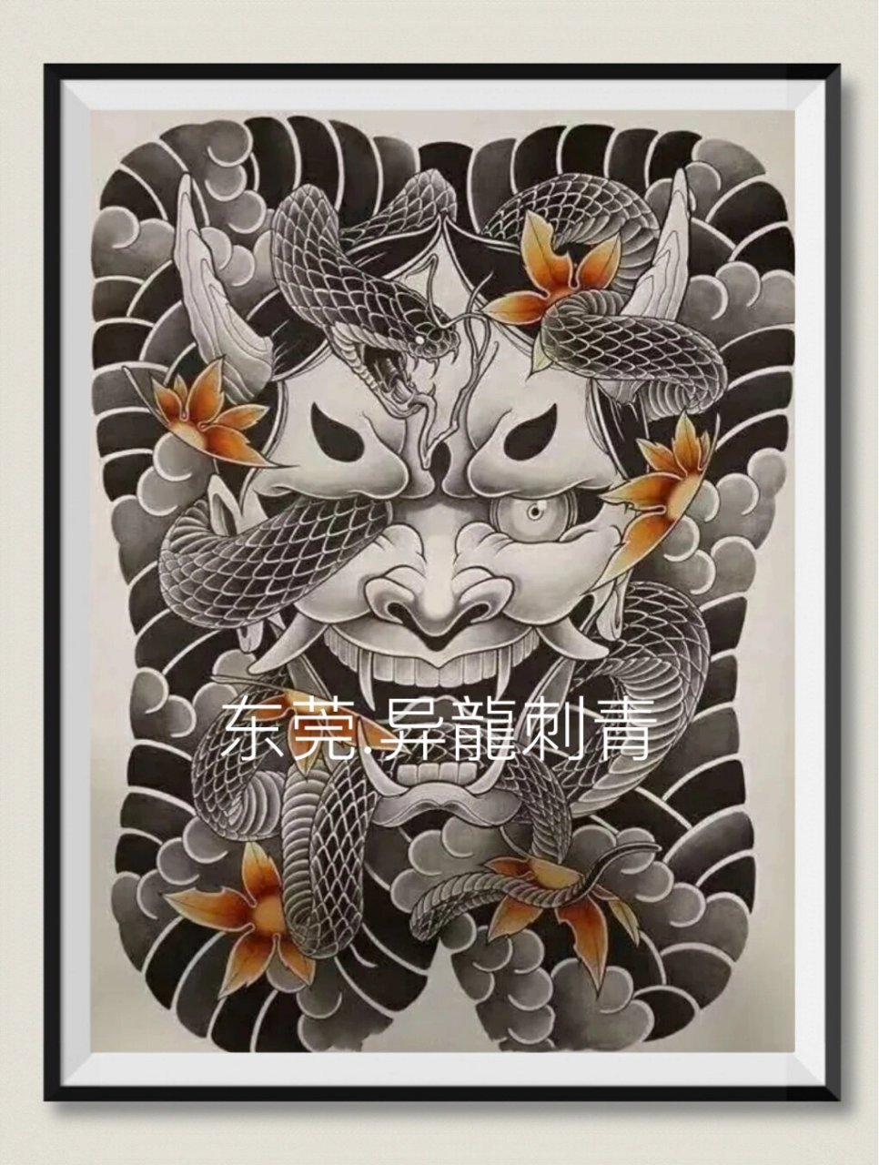 满背般若手稿 老传统般若满背手稿