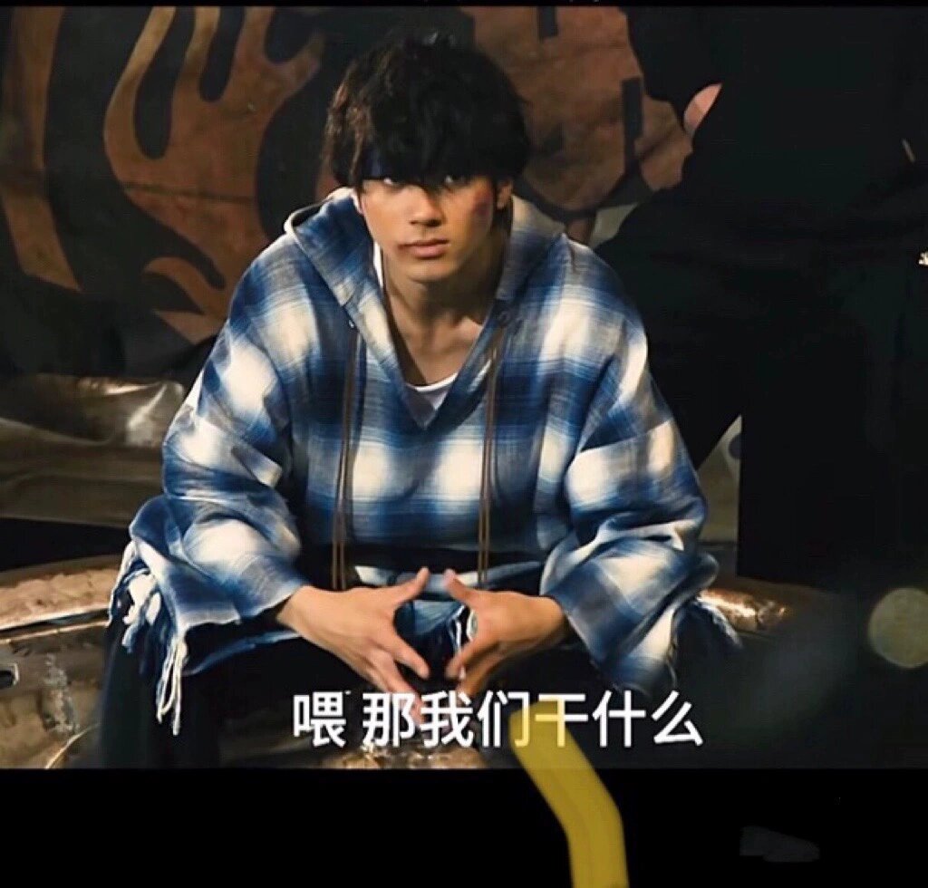 high low热血街区村山良树同款鬼邪高蓝卫衣