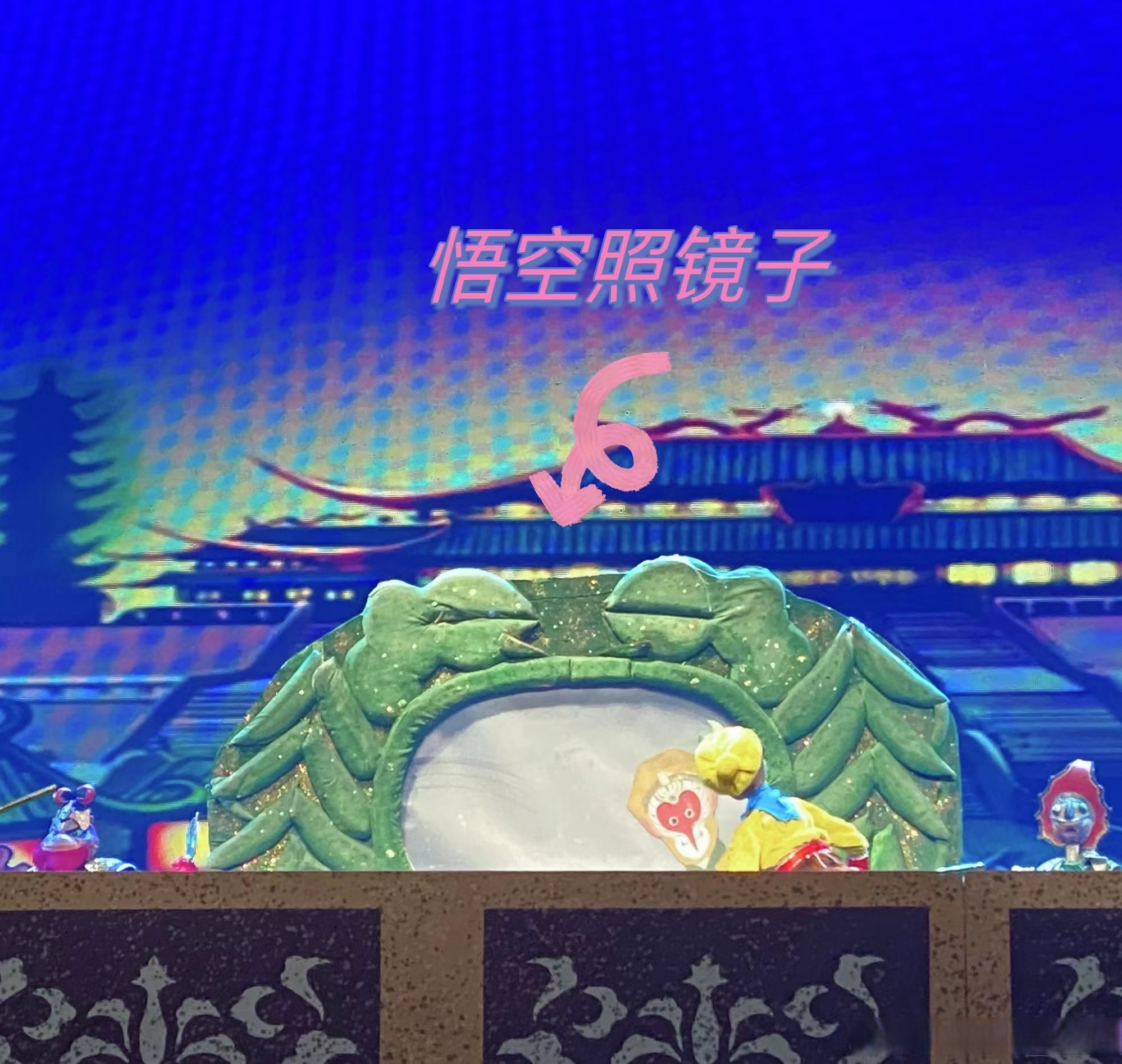 大型经典神话木偶剧《真假孙悟空》2月9日10:30/14:00上演!