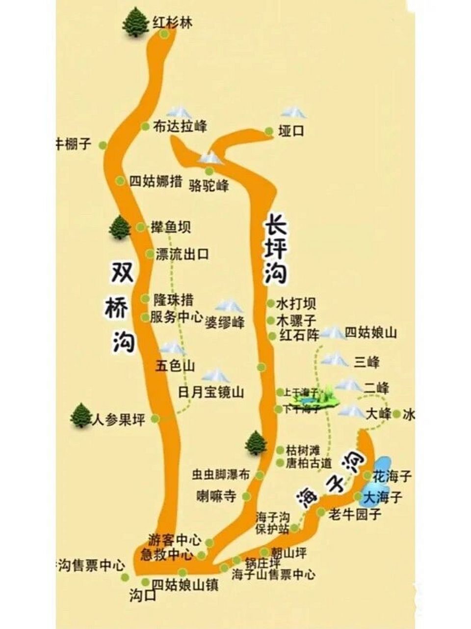 四姑娘山游玩攻略 路线: 成都—映秀—巴朗山---四姑娘山(距离短,路况