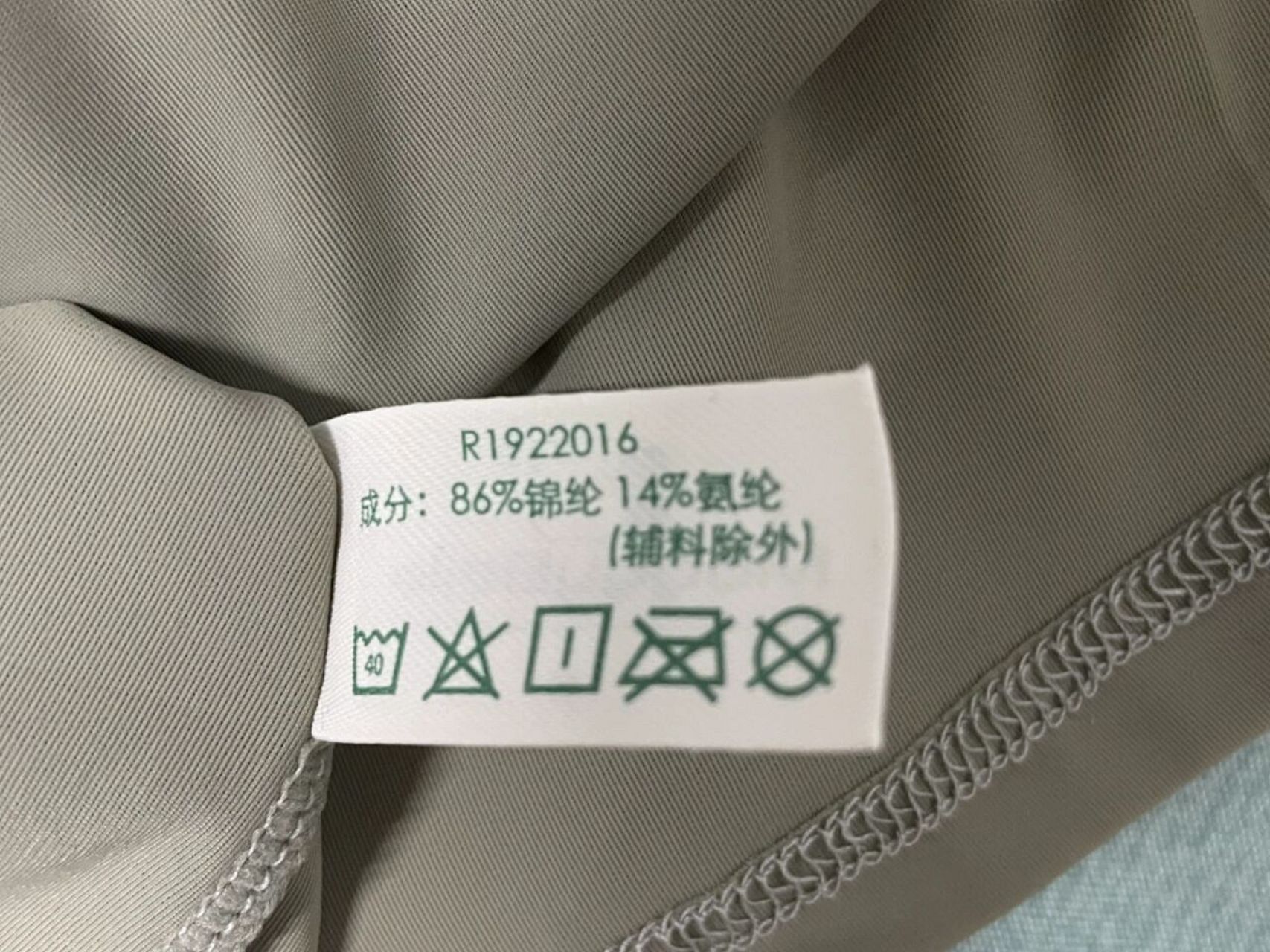 吐槽这个猫媛的内衣牌子 店面装修的挺好,一进去也有人招呼你,当然