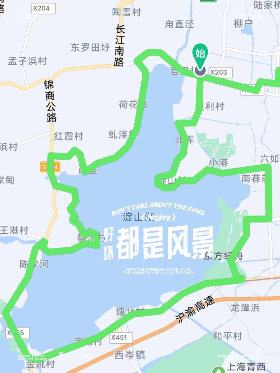 环淀山湖骑行路线(最大限度环湖骑行)  路线:(图6详细路名标记) 起点