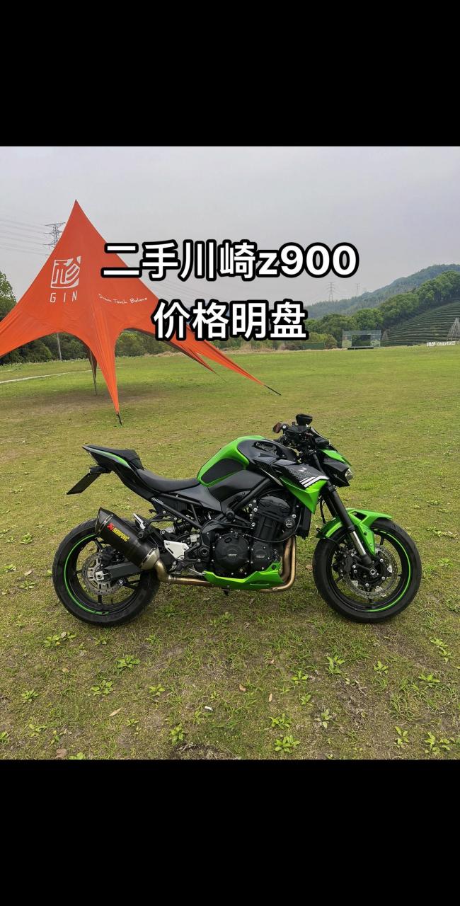 20年21款川崎z900   安全行驶1.