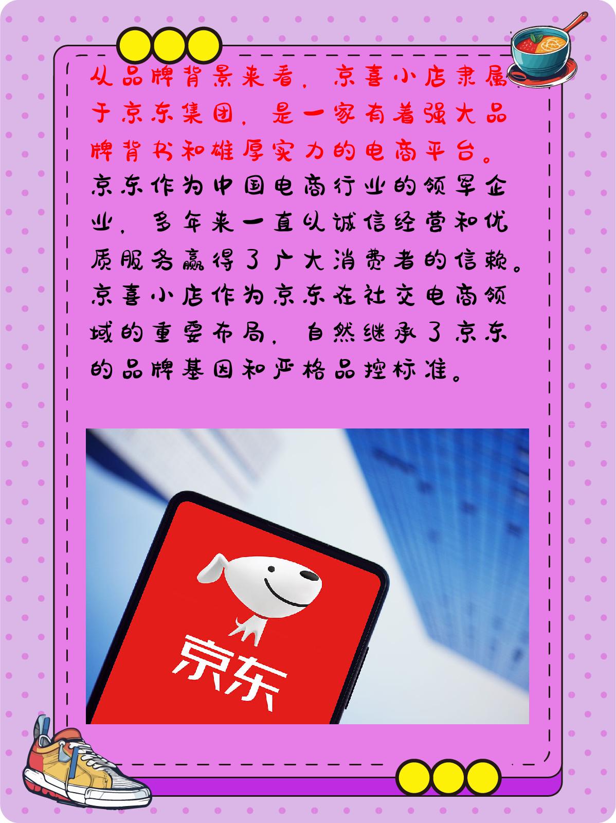京东小号批发平台有哪些品牌的