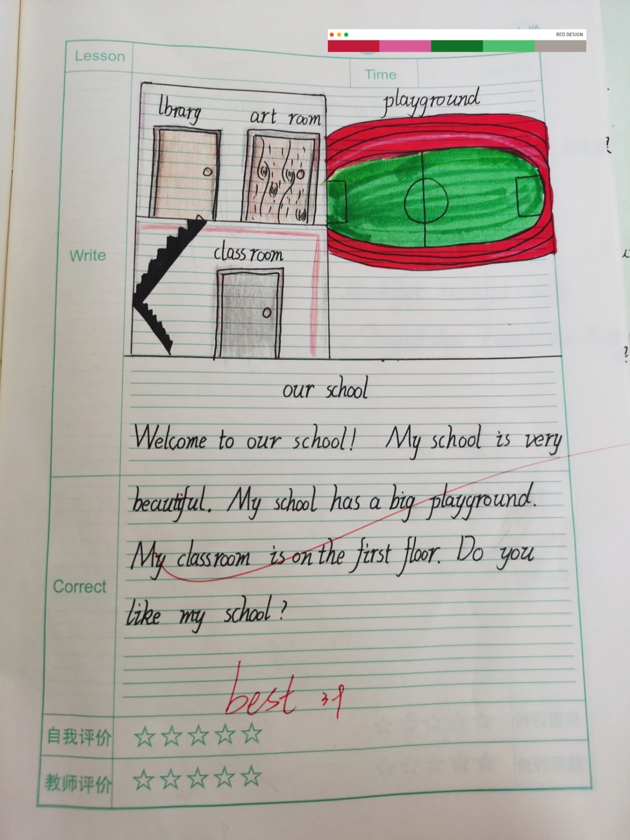 my school主题小作文