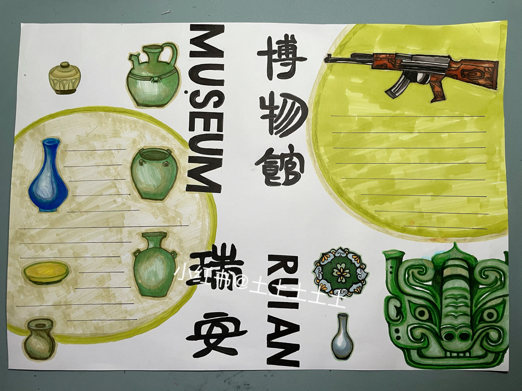 北京历史博物馆手抄报图片