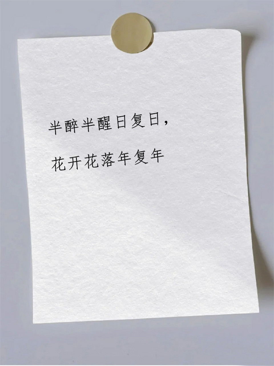 感觉自己多余又打扰他的句子 感觉自己多余又打扰他的句子  主动是