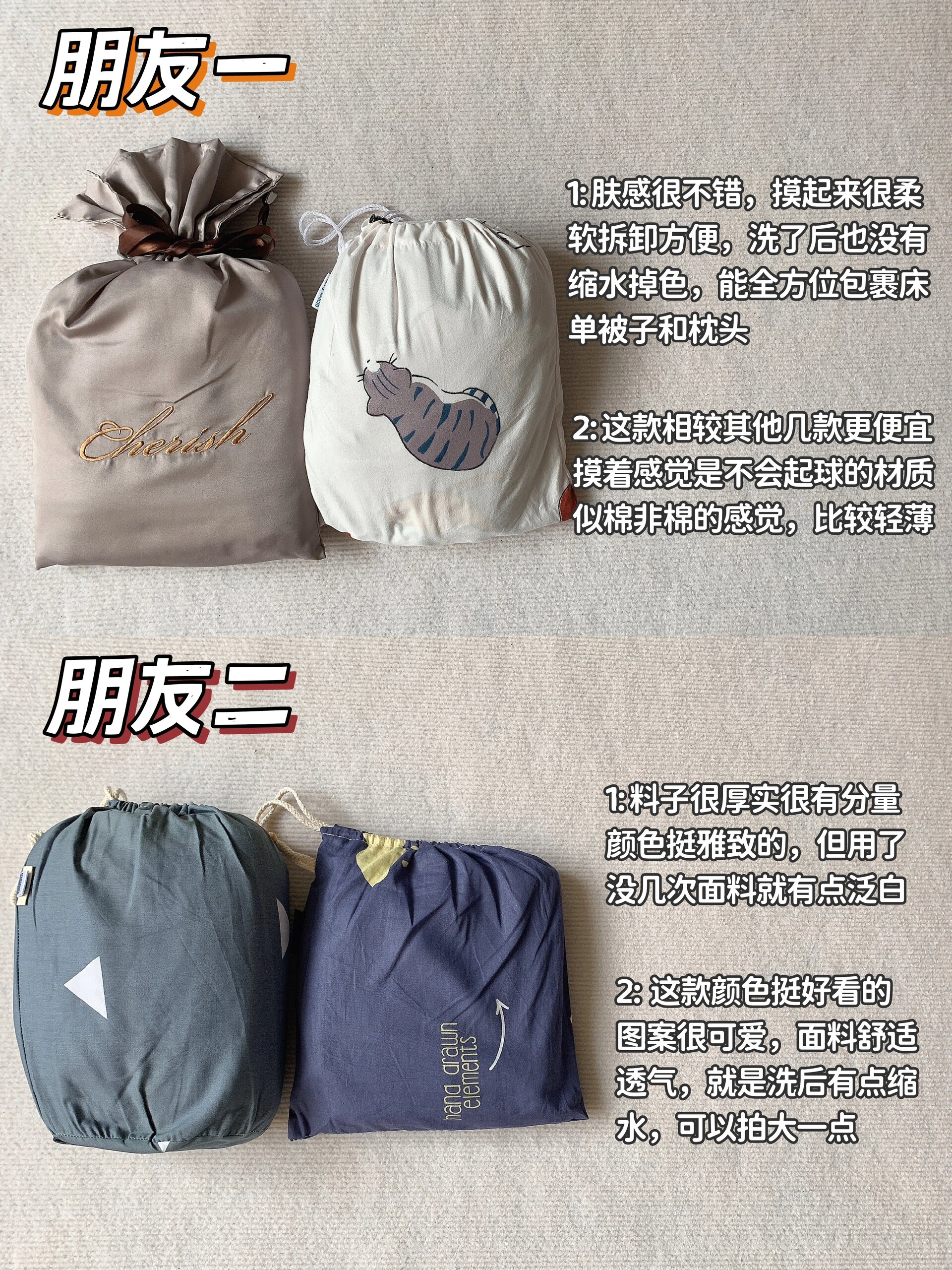 藏不住了!有些隔脏睡袋真的实打实的好用