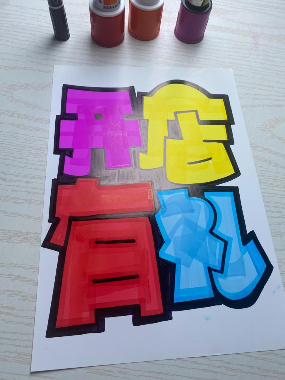 【教学步骤】开店有礼手绘pop海报02#手绘pop#0202#手绘pop