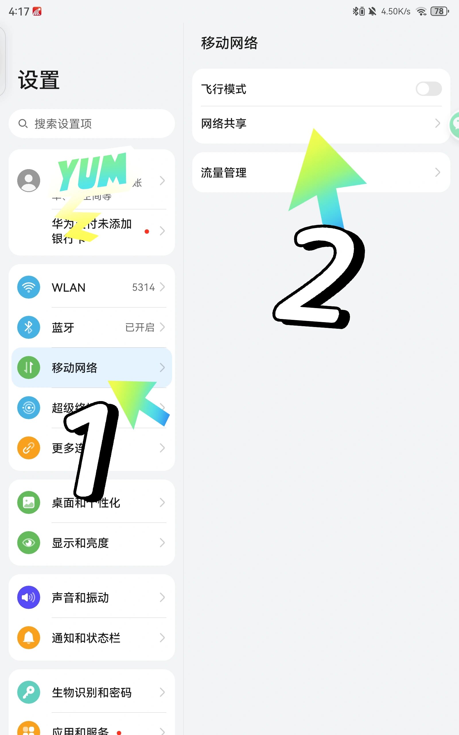 为什么ipad连不上手机热点显示无互联网连接百科在线 为什么ipad连不上手机热点显示无互联网连接百科在线