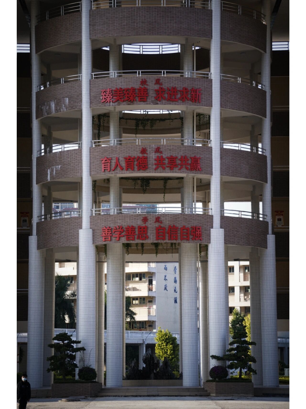 罗定中学城东学校  光影魔法师一号为你提供服务,我的母校—罗定中学