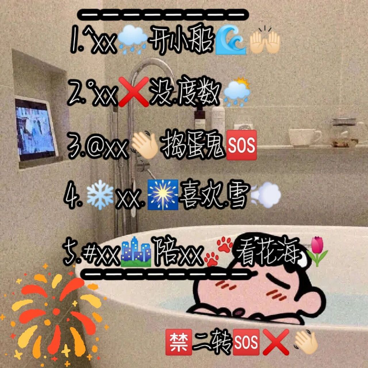 95男生網名格式.98