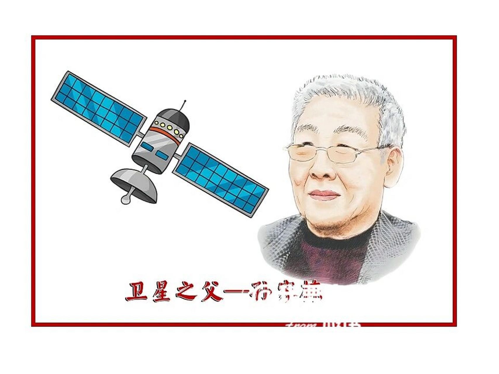 【幼师必备】国庆节环创素材——中华先锋人物 #幼儿园# #幼师# #幼师